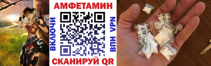 Amphetamine Premium Трубчевск