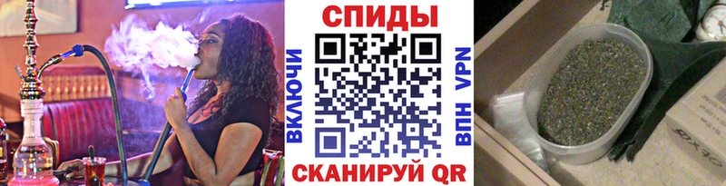 наркошоп Трубчевск БУТИРАТ бутандиол