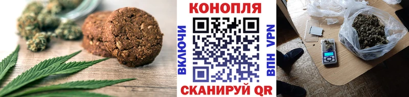 Еда ТГК марихуана  Трубчевск 