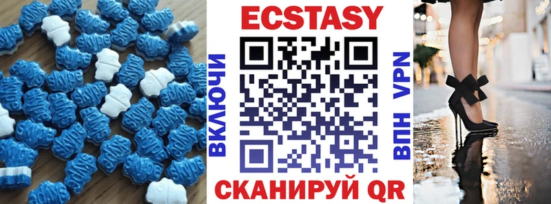 сайты даркнета клад  Трубчевск  ЭКСТАЗИ 99% 