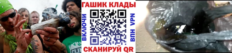 ГАШ индика сатива  купить наркоту  Трубчевск 
