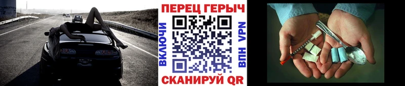 закладка Трубчевск ГЕРОИН Heroin