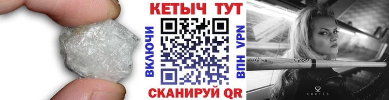 где можно купить   Трубчевск  КЕТАМИН VHQ 