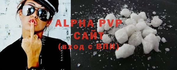 apvp Абдулино