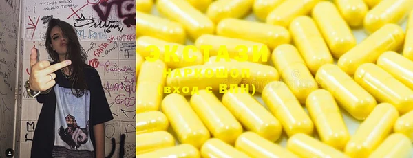 apvp Абдулино