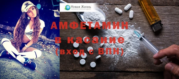меф Абинск