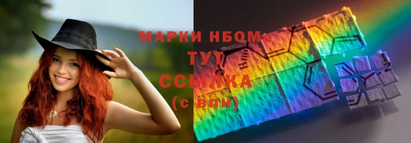 мефедрон VHQ Абаза