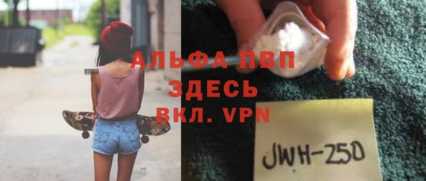 меф Абинск