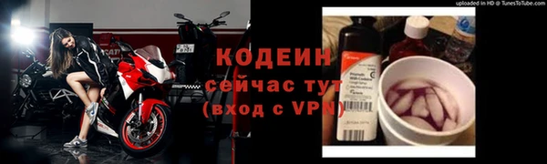 mix Куйбышев