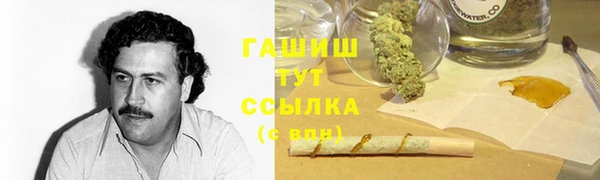 мефедрон VHQ Абаза