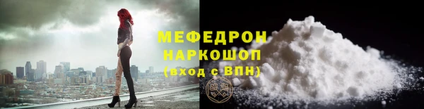 мескалин Кулебаки