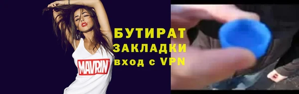 меф Абинск
