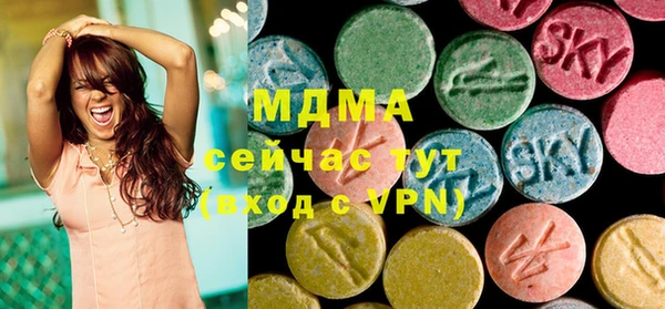 меф Абинск