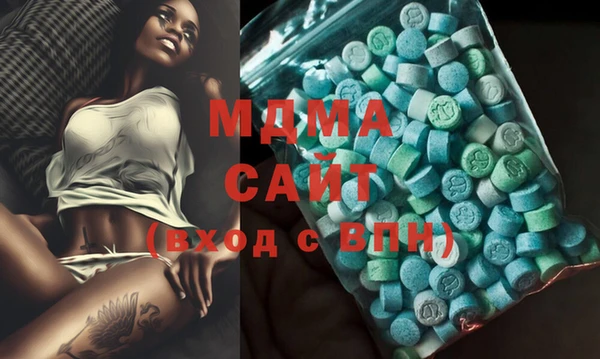 мефедрон VHQ Абаза