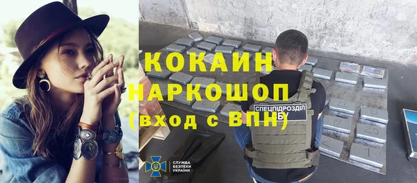герыч Кукмор