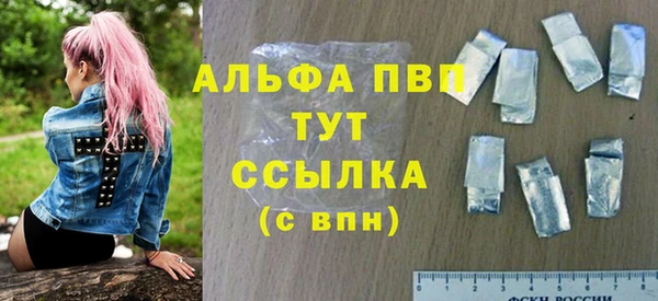 не бодяженный Тольятти