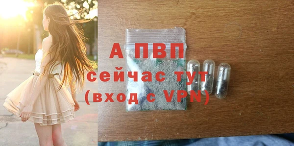 apvp Абдулино