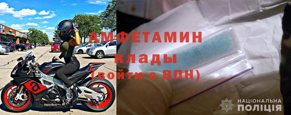 мефедрон VHQ Абаза