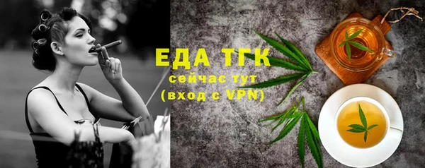 мефедрон VHQ Абаза