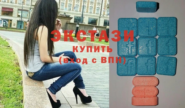 стаф Барнаул