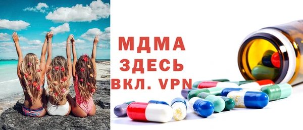 mix Куйбышев