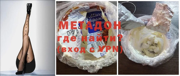 mix Куйбышев