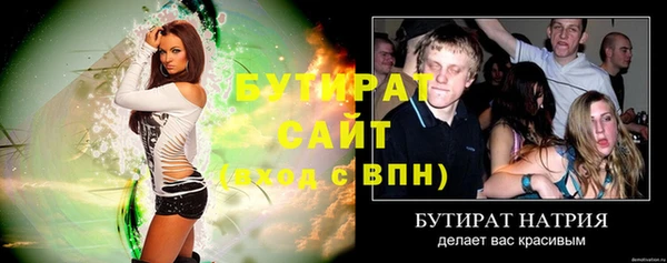 apvp Абдулино