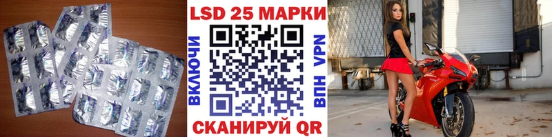 ЛСД экстази кислота  Трубчевск 