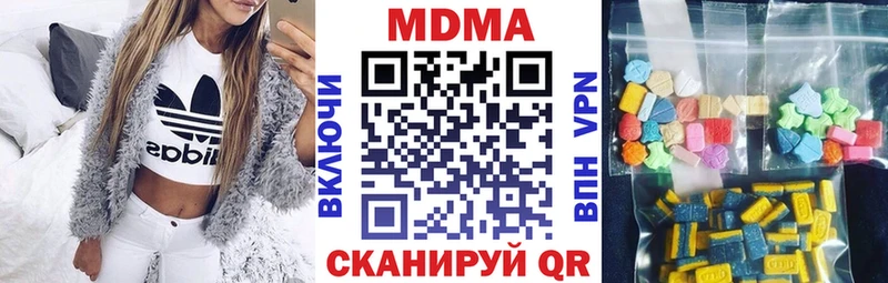 МДМА VHQ  Трубчевск 