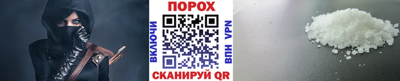 hydra ССЫЛКА Трубчевск Первитин Декстрометамфетамин 99.9%